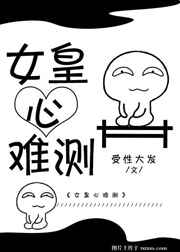 ����С˵:Ů�����Ѳ� ���+����