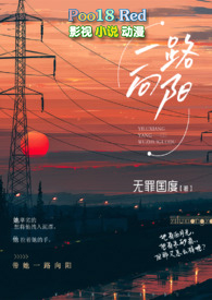 ����С˵:һ·������������Ů&nbsp;&nbsp;H��