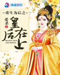 ����С˵:����Ϊ��֮�ʺ�����