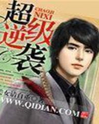 ����С˵:������Ϯ