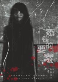 �ƻ�С˵:�־��Ҫ��