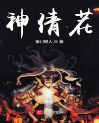 ����С˵:ٻŮ�Ҳ�