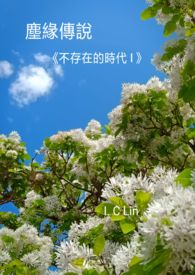 ����С˵:��Ե��˵�������ڵ�ʱ����