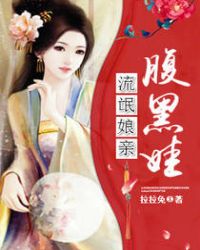 ����С˵:��å���׸�����