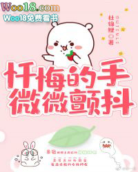 ����С˵:��ڵ��֣�΢΢����