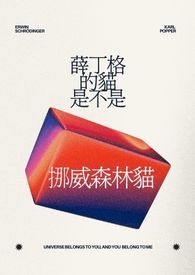 ����С˵:Ѧ�����è�ǲ���Ų��ɭ��è