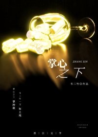 �ٺ�С˵:����֮��