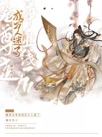 ����С˵:ħ������ҵ�ߺ���������