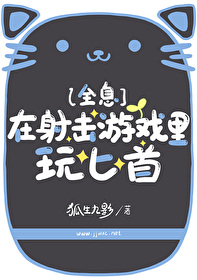 ����С˵:�������Ϸ����ذ��[ȫϢ]