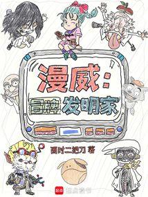 ����С˵:������ð�Ʒ�����