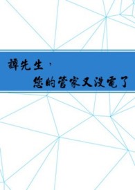 ����С˵:̷���������Ĺܼ���û����