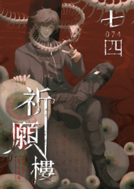 �ƻ�С˵:������Ը¥