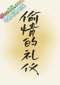 ����С˵:͵�������