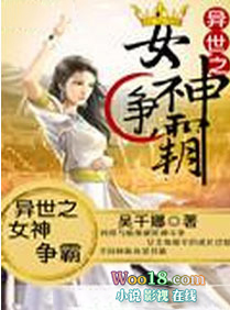 ����С˵:����֮Ů������