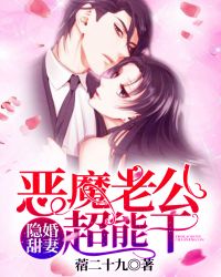 ����С˵:�������ޣ���ħ�Ϲ�������