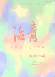 ����С˵:մ��