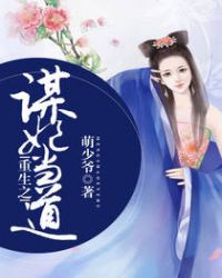 ����С˵:����֮ı������