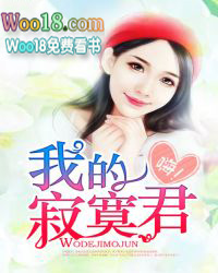 ����С˵:�ˣ��ҵļ�į��