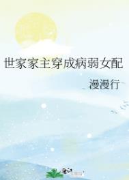 ����С˵:���Ҽ������ɲ���Ů��