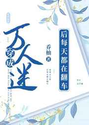 ����С˵:���ɷ��ɺ�ÿ�춼�ڷ���