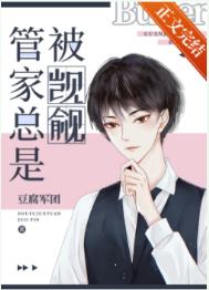 ����С˵:�ܼ��ܱ�������[�촩]