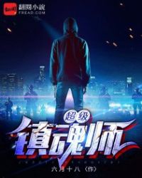 �ƻ�С˵:�������ʦ