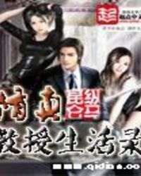 ����С˵:�����������¼