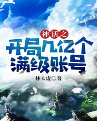 ����С˵:��֮���ּ��ڸ������˺�