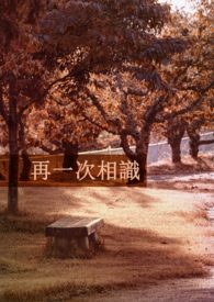 �ٺ�С˵:��һ����ʶ