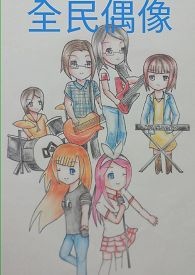 ����С˵:ȫ��ż��