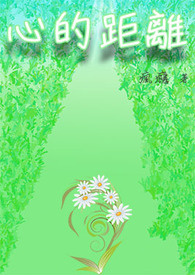 �ٺ�С˵:�ĵľ���