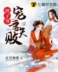 ����С˵:����ү����ʧ��