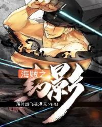 ����С˵:����֮��Ӱ