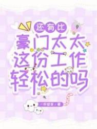 ����С˵:���бȺ���̫̫��ݹ������ɵ���