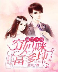 ����С˵:�ȱ�Ѱ�������主����