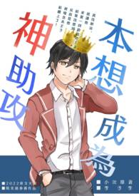 ����С˵:��BL�������Ϊ������