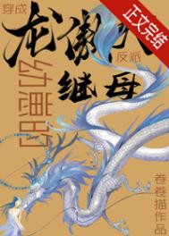 ����С˵:�������������̵ķ��ɼ�ĸ