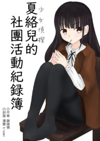 �ƻ�С˵:����������Ż��¼��