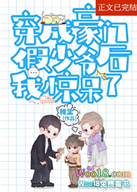 ����С˵:�ڻҼ���ү�����󾪴���