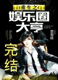 ����С˵:����֮����Ȧ���