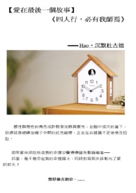 ����С˵:���������һ�����¡�