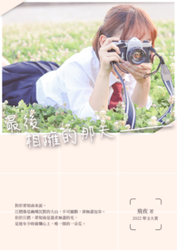 ����С˵:�������ӵ�����졷