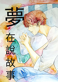 ����С˵:[����BL] ����˵����