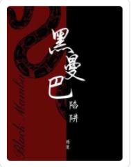 ����С˵:����������