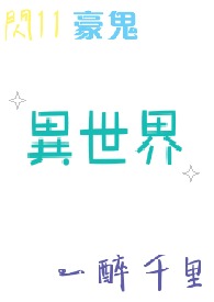 ͬ��С˵:[��11����]������