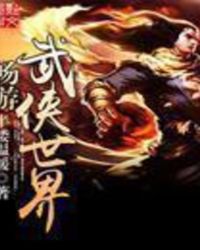 ����С˵:������������