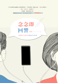 ����С˵:��������졷