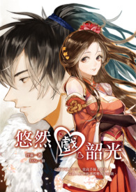 ����С˵:����ȻϷ�ع⡷