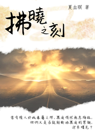 ����С˵:�����ġ�����֮�̣�ABO��