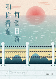 ����С˵:���㿴��ÿ������